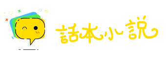 持人长短网